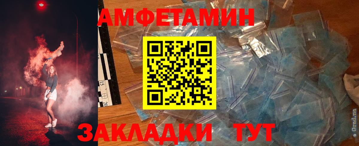 ГАШИШ Лянтор