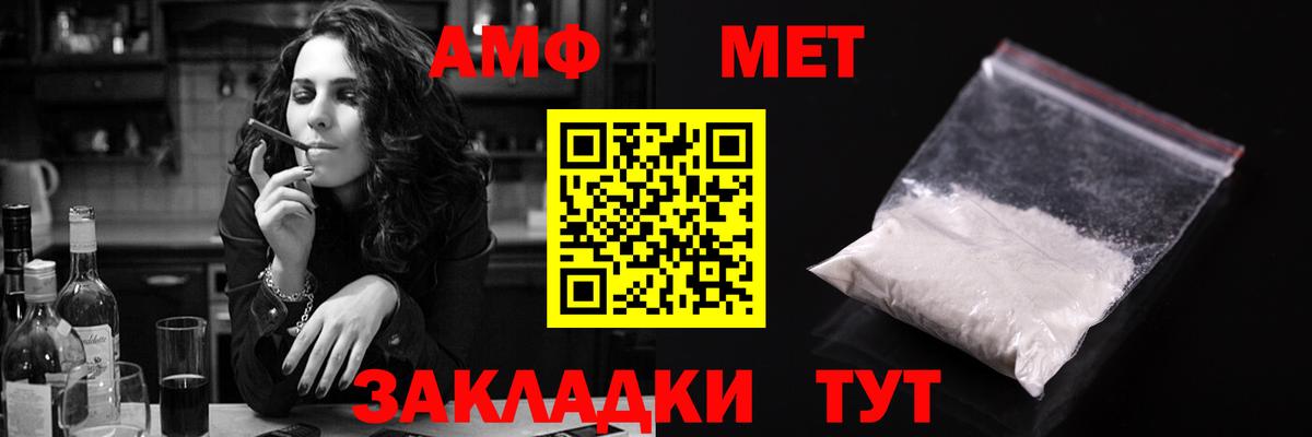 Амфетамин Premium Лянтор