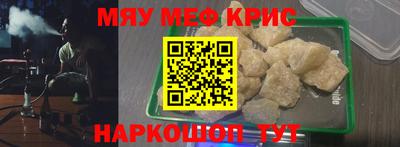 амфетамин Будённовск