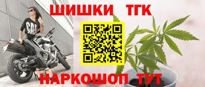 дистиллят марихуана Бузулук