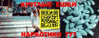 амфетамин Будённовск