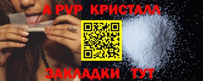 скорость mdpv Бугуруслан