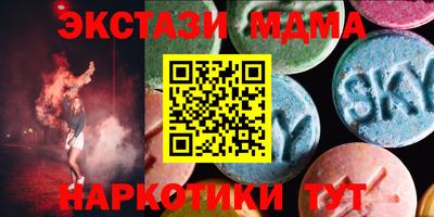 дистиллят марихуана Бузулук