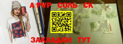 скорость mdpv Бугуруслан