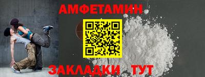амфетамин Будённовск