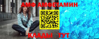 амфетамин Будённовск