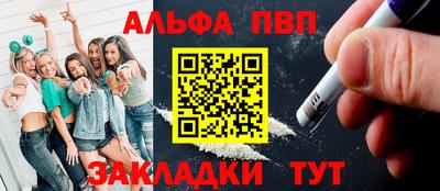 амфетамин Будённовск