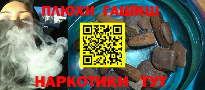 дистиллят марихуана Бузулук