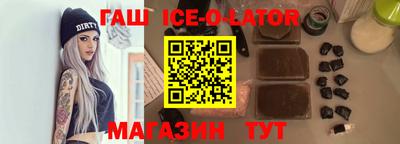 амфетамин Будённовск