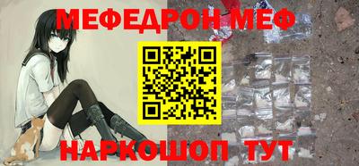 амфетамин Будённовск
