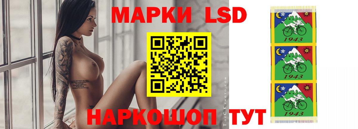LSD-25 экстази кислота Лянтор