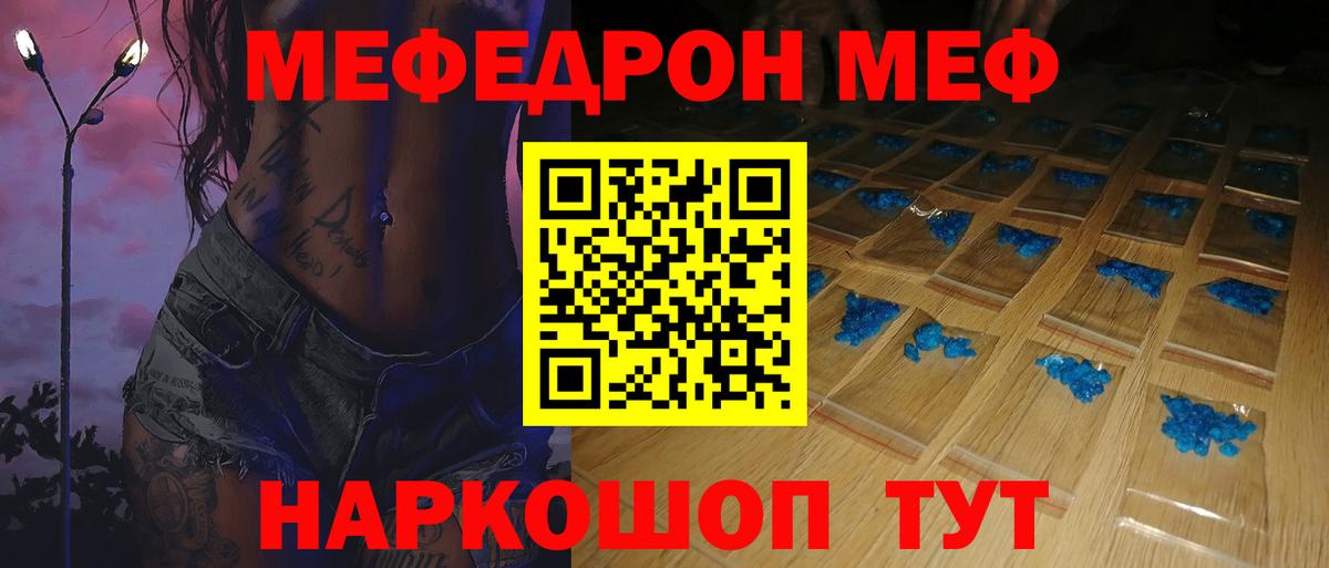 ОМГ ОМГ маркетплейс  МЯУ-МЯУ  МЯУ-МЯУ  Лянтор  Вход с VPN  МЕФ VHQ 