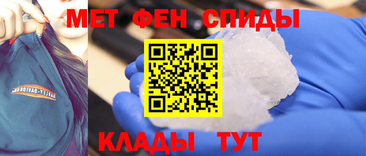 Лянтор  Метамфетамин мет  Вход с VPN  Первитин  Метамфетамин мет 
