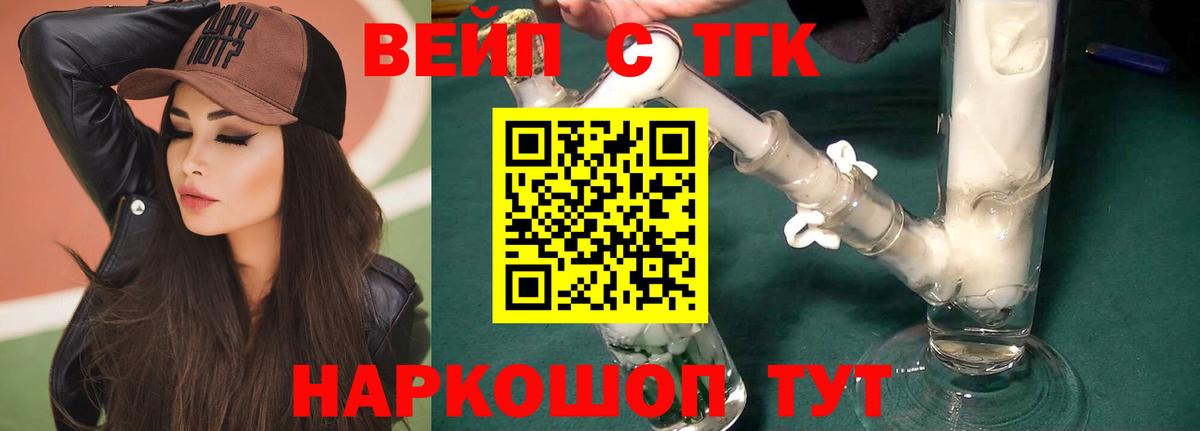 МЕФ кристаллы  Экстази  Гашиш  A-PVP СОЛЬ кристаллы  Вход с VPN  МАРИХУАНА  Лянтор  Codein  LSD-25  ГАШ  Cocaine 