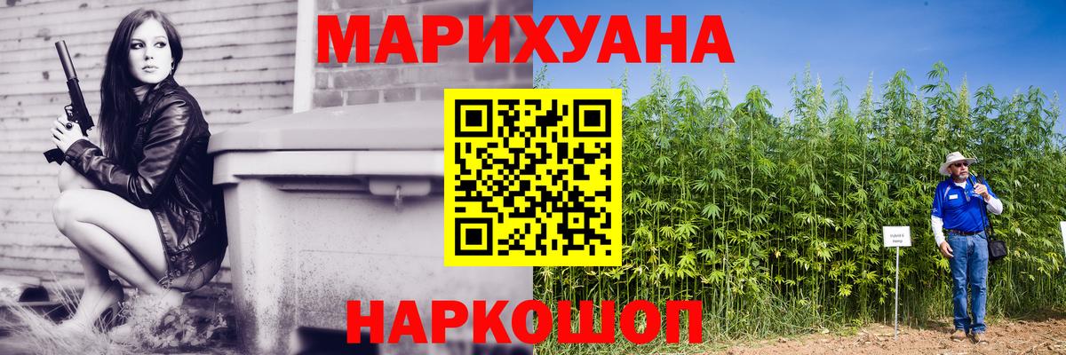 Лянтор  Бошки марихуана VHQ  Шишки марихуана Amnesia  Бошки Шишки THC 21%  Вход с VPN  Шишки марихуана семена 